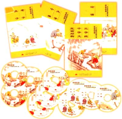 中華國學啟蒙經(jīng)典+四本書線上課程