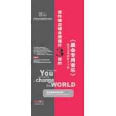 晨會(huì)專用音樂(lè)線上課程