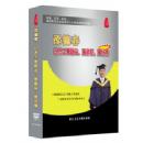 邵德春讓員工更敬業(yè)更稱(chēng)職更敬業(yè)更優(yōu)秀線(xiàn)上課程