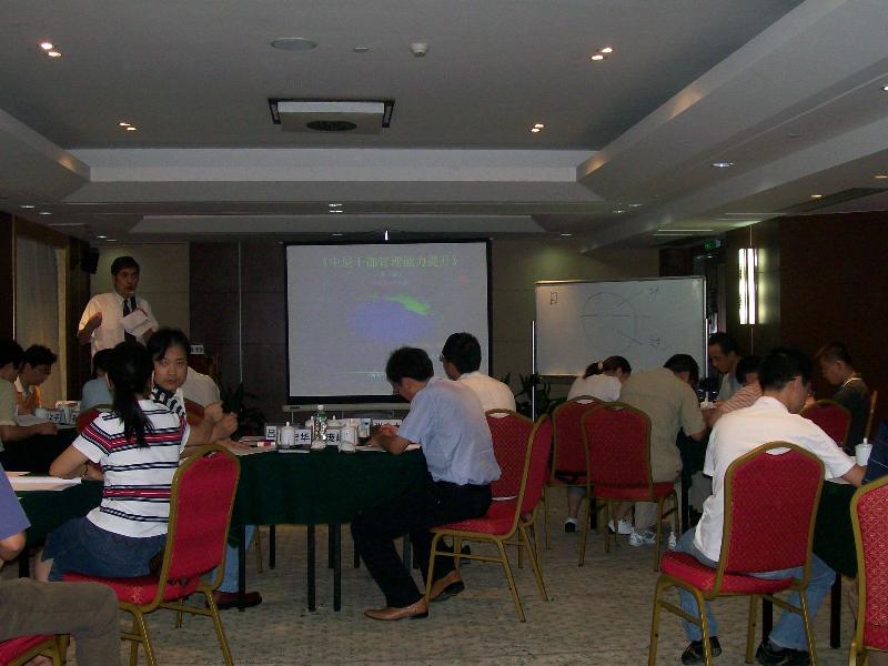 蔣小華-中國石油華東化工銷售有限公司《打造企業(yè)新中層》培訓(xùn)