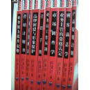 哈佛管理全集線上課程 哈佛管理全集線上課程