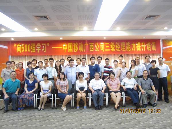 沈慧民-《向GE學(xué)習(xí):部屬培育與發(fā)展(人才培養(yǎng))》 沈慧民-《向GE學(xué)習(xí):部屬培育與發(fā)展(人才培養(yǎng))》