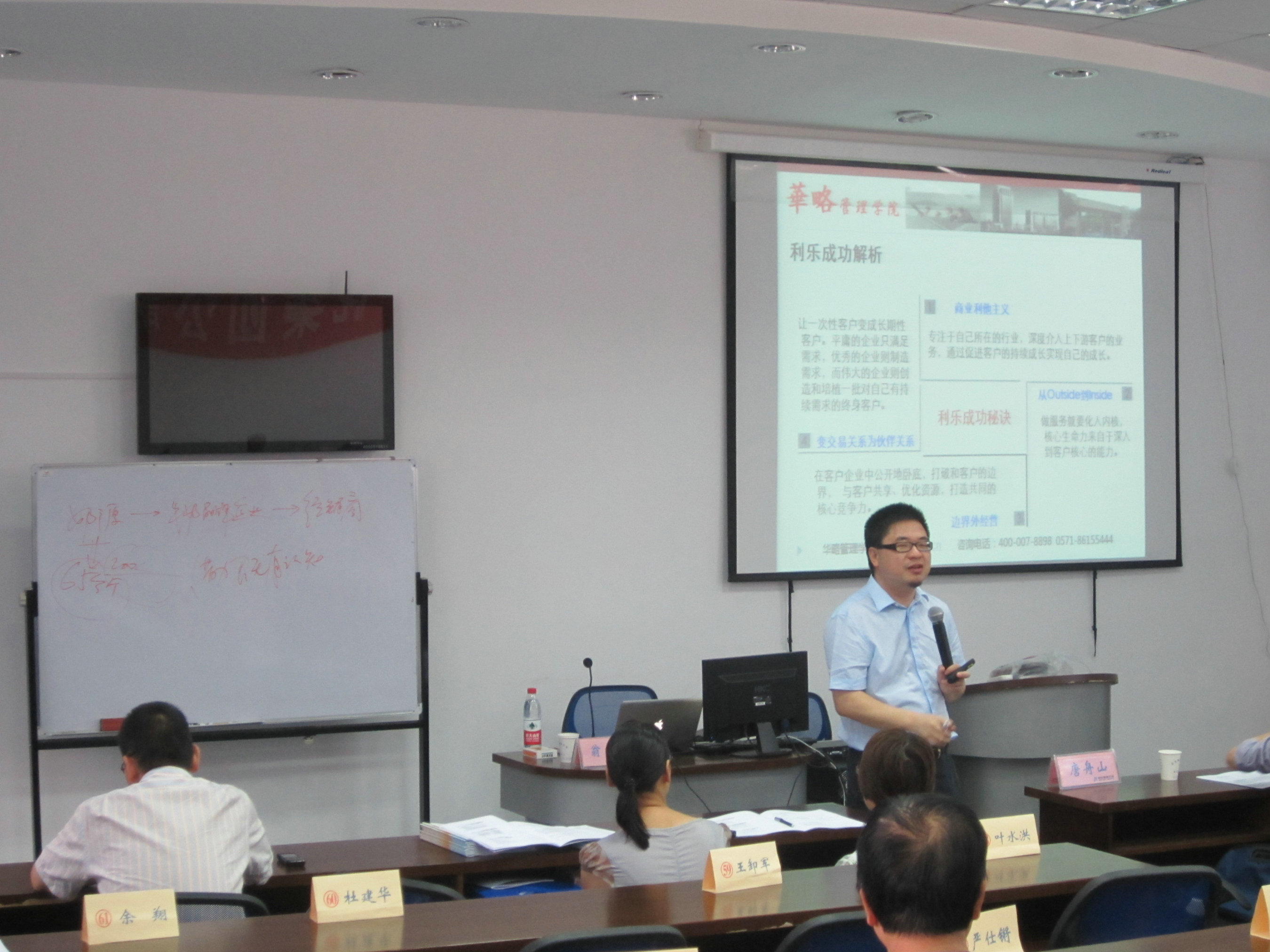 化工龍頭企業(yè):巨化集團(tuán)《大客戶戰(zhàn)略銷售》培訓(xùn) 化工龍頭企業(yè):巨化集團(tuán)《大客戶戰(zhàn)略銷售》培訓(xùn)