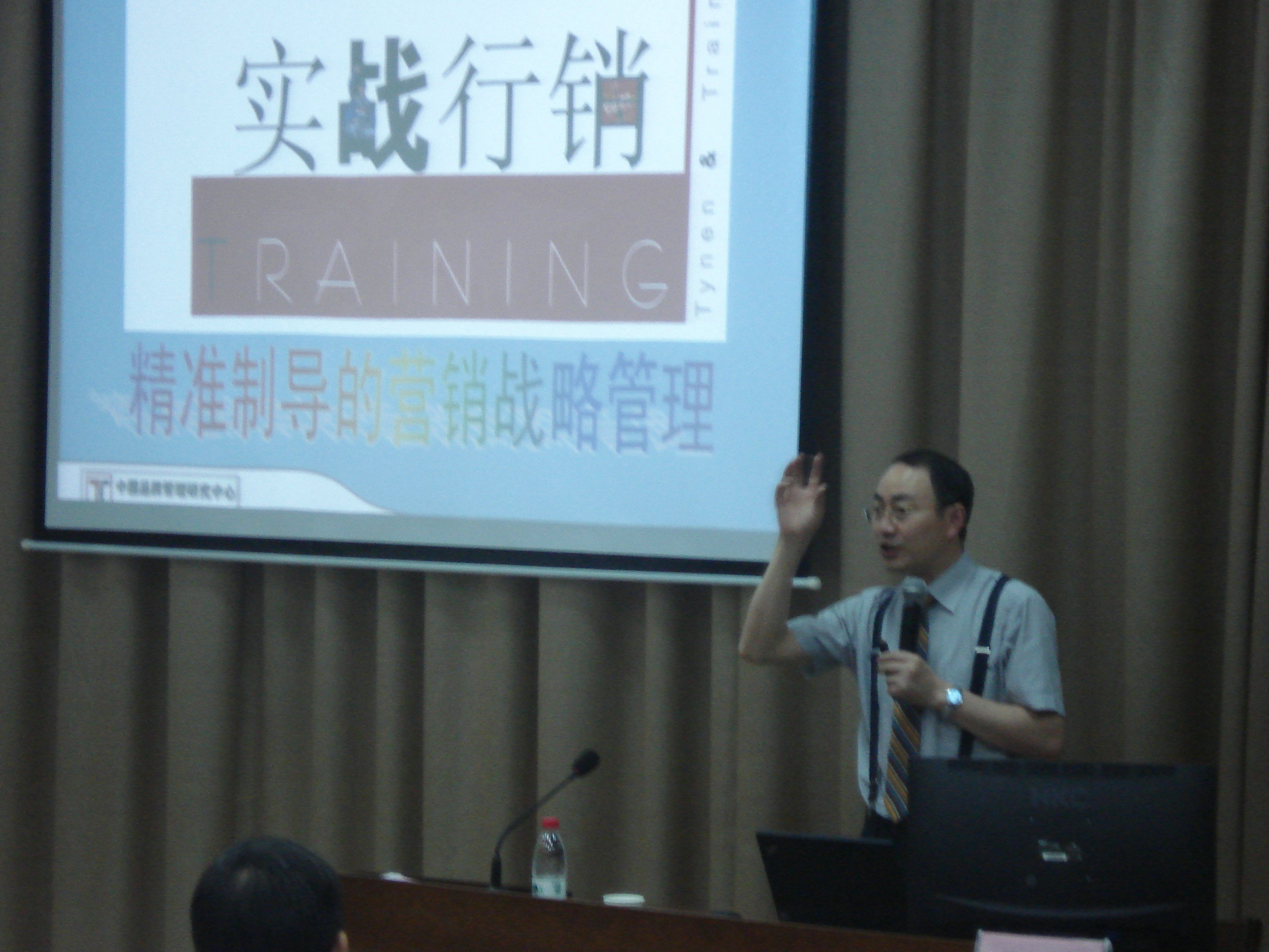 化工龍頭企業(yè):巨化集團(tuán)《營銷戰(zhàn)略管理》培訓(xùn) 化工龍頭企業(yè):巨化集團(tuán)《營銷戰(zhàn)略管理》培訓(xùn)