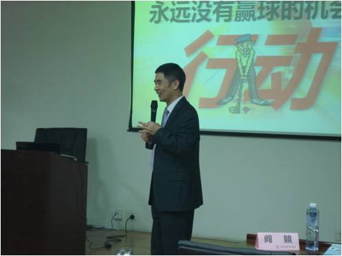 《用行動態(tài)度打造高效執(zhí)行者》- 河北銀行內(nèi)訓(xùn)圓滿落幕