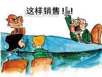 經(jīng)銷商管理成企業(yè)發(fā)展利器