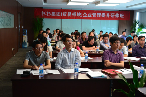 《組織執(zhí)行力》—杉杉集團培訓