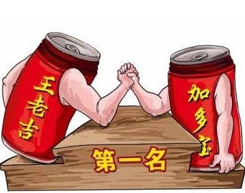 涼茶品牌明爭暗斗 誰終成贏家?