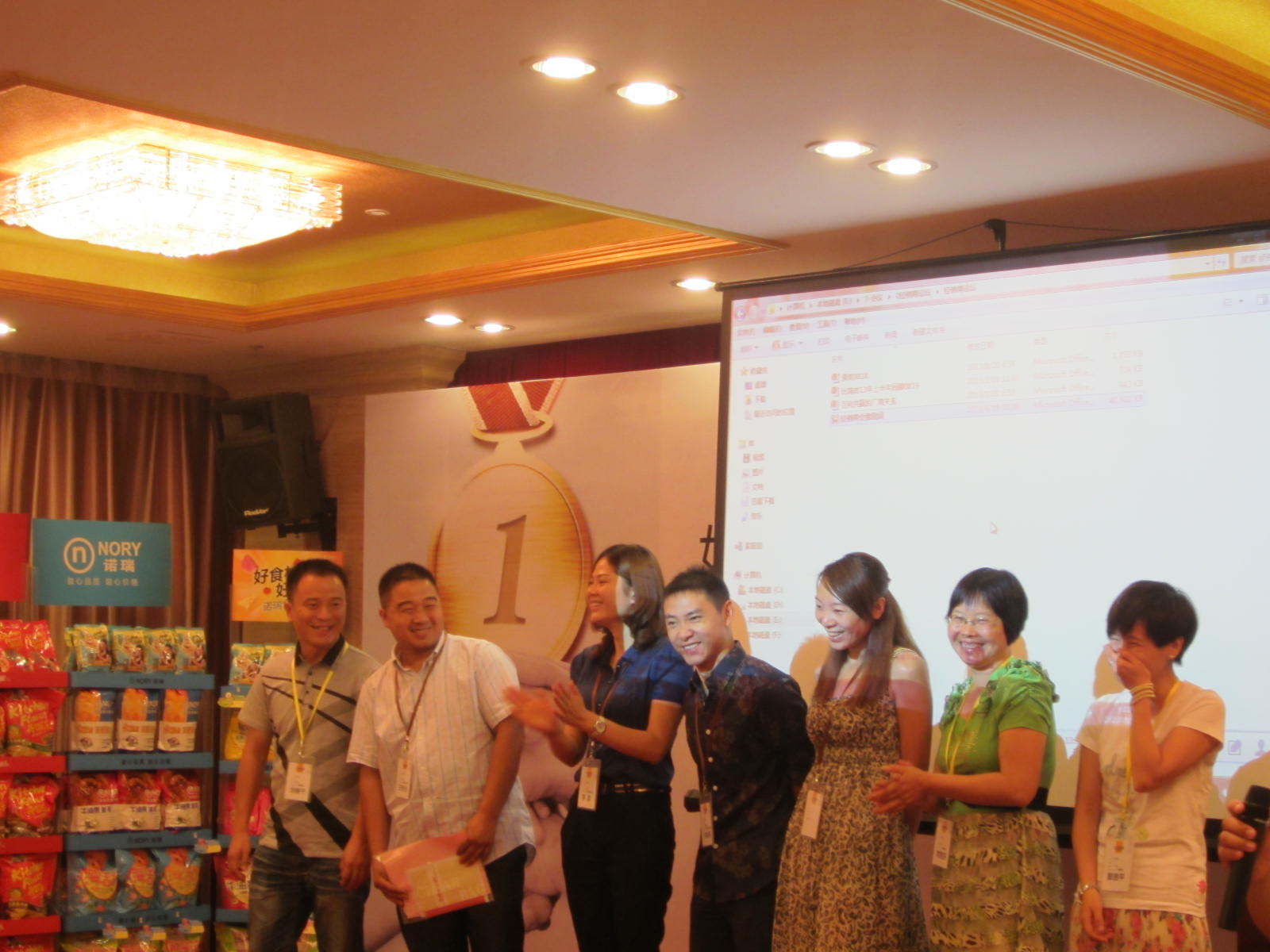 《經(jīng)銷商管理能力提升》—上海比瑞吉內訓