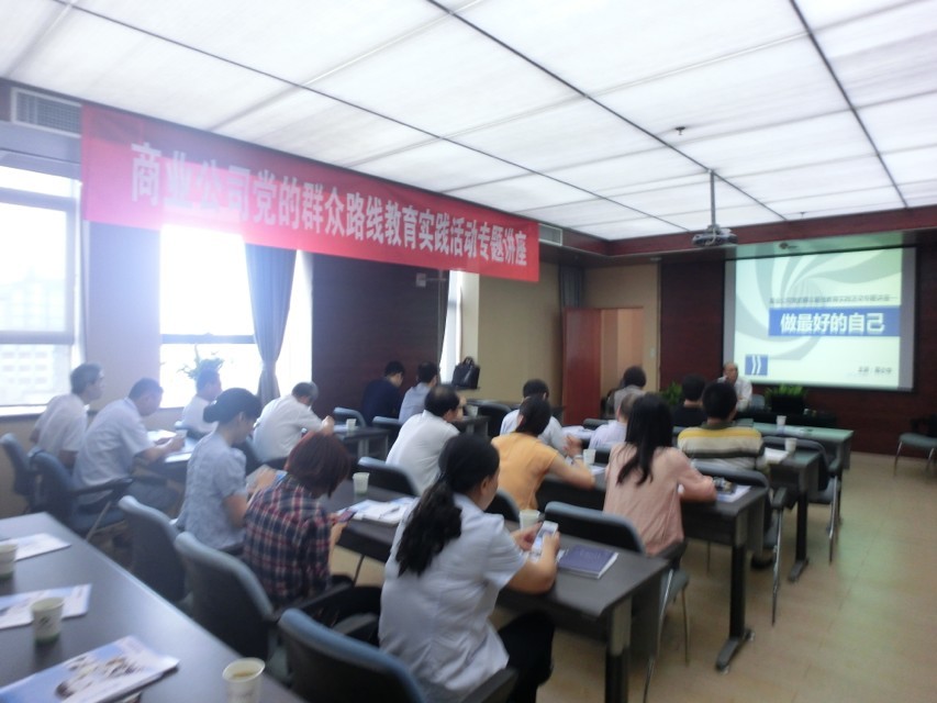 《做最好的自己》-杭州二輕集團(tuán)內(nèi)訓(xùn)培訓(xùn)圓滿成功 《做最好的自己》-杭州二輕集團(tuán)內(nèi)訓(xùn)培訓(xùn)圓滿成功