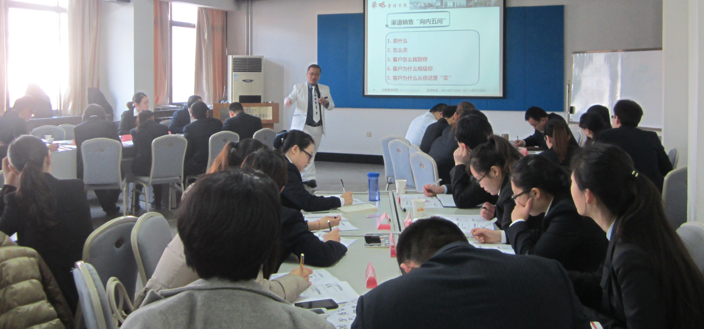 《零售店面管理綜合技能提升》中國移動(dòng)終端山東分公司內(nèi)訓(xùn)圓滿成功