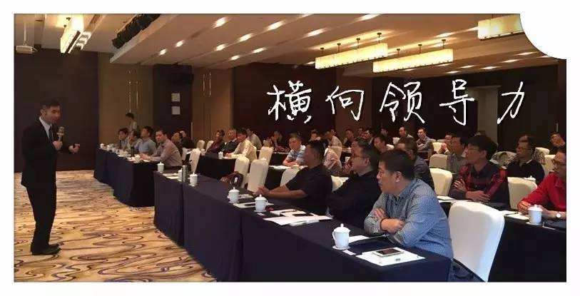 不懂橫向領(lǐng)導(dǎo)，你如何快速晉升？