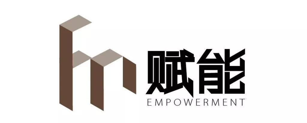 告別“深井病”效應(yīng)，學(xué)會管理賦能