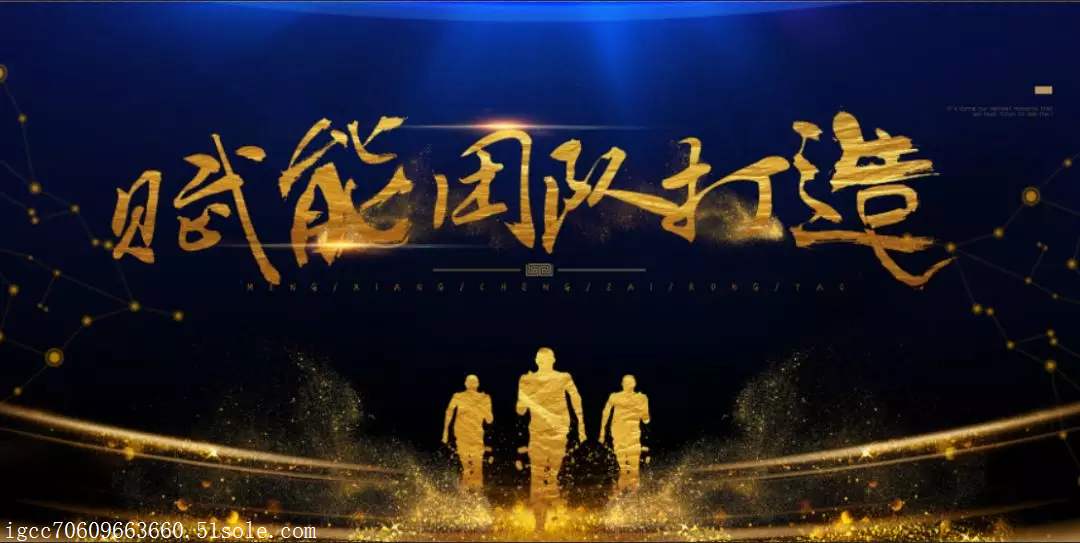  我們應賦權給誰？