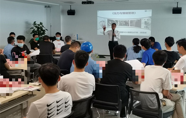 上汽集團(tuán)乘用車某分公司《壓力與情緒管理》課程圓滿結(jié)束！