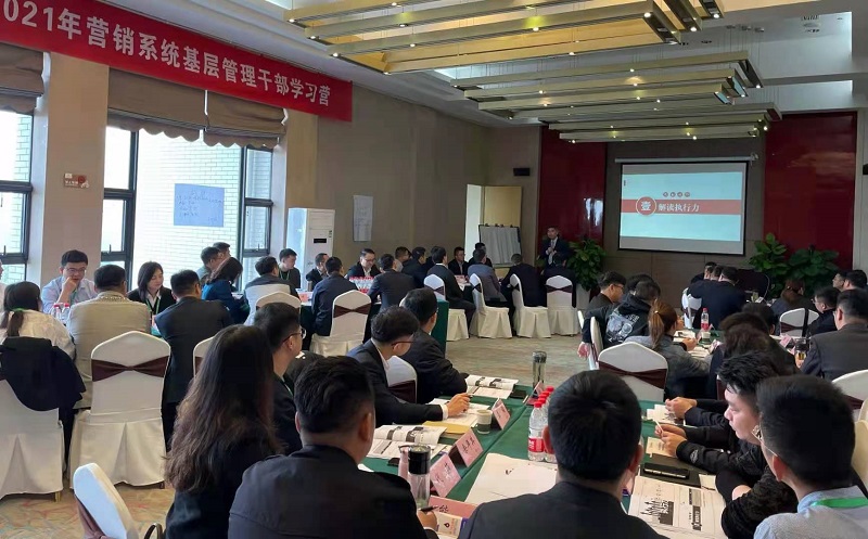 培訓(xùn)動態(tài)：人福醫(yī)藥第四次《7R執(zhí)行力體系建設(shè)》培訓(xùn)紀(jì)實(shí)