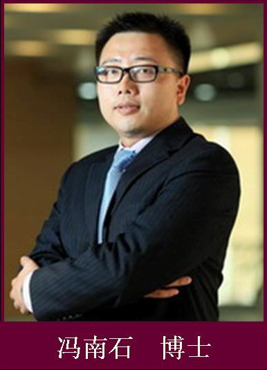 馮南石培訓(xùn)講師 馮南石培訓(xùn)講師