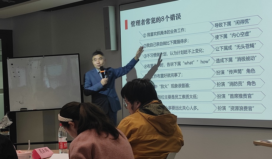 2023年即將到來，給管理者的12個(gè)小攻略：