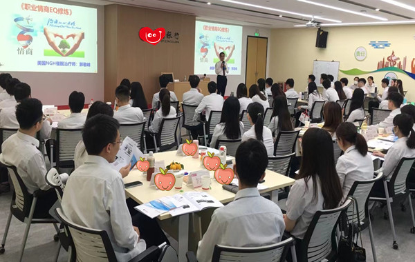 再次返聘！某國有銀行《職業(yè)情商EQ修煉》課程圓滿結(jié)束！