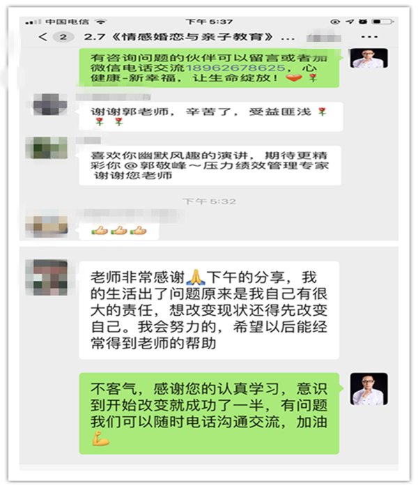 3月6日線上直播《職場(chǎng)女性工作生活平衡藝術(shù)》-三八女神節(jié)獻(xiàn)禮！