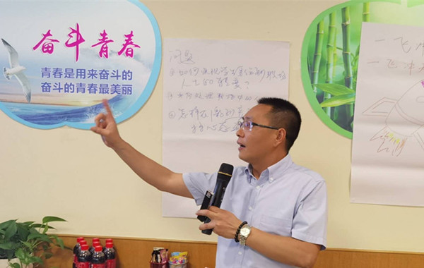 招商局集團(tuán)某股份公司《歸零出發(fā)陽光力》課程精彩花絮！