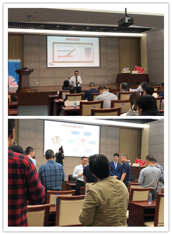 上?？偣?huì)?中遠(yuǎn)海運(yùn)職工大講堂職工書屋系列活動(dòng)之《職場情緒智力的自我覺察與管理》課程花絮！