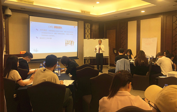 廣州某化妝品有限公司《企業(yè)管理心理學(xué)》第一期課程順利開展！