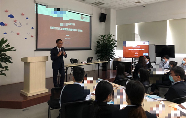 上海浦東發(fā)展銀行《新生代員工管理及情緒引導(dǎo)》課程順利完成！