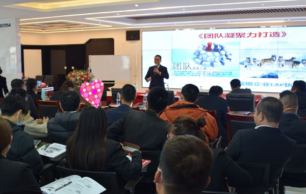 北京國電某能源科技集團《團隊凝聚力打造》課程圓滿結(jié)束！