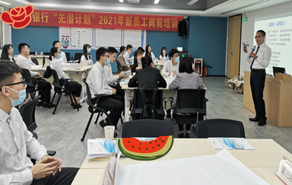 某銀行《職業(yè)情商EQ修煉》課程在廣東東莞順利結(jié)束！