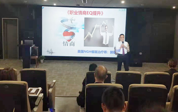 上海某康養(yǎng)公寓《職業(yè)情商EQ提升》課程花絮！