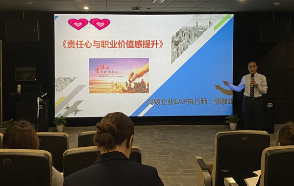 返聘！上海某健康養(yǎng)老公寓《責(zé)任心與職業(yè)價(jià)值感提升》課程花絮！