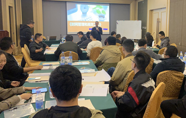 貴州中煙集團(tuán)《時間管理和高效工作》課程圓滿結(jié)束！