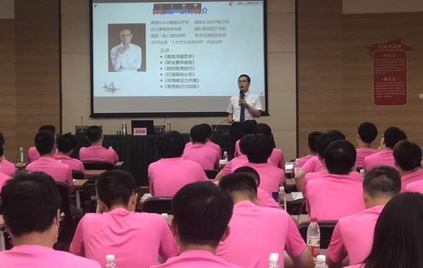 多次返聘！上海建工集團(tuán)《團(tuán)隊(duì)協(xié)作高效溝通》課程花絮！