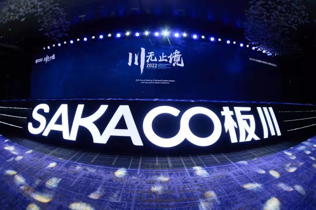 【項(xiàng)目快訊】劉登榜老師助力板川集成灶線上經(jīng)銷商年會圓滿舉辦！