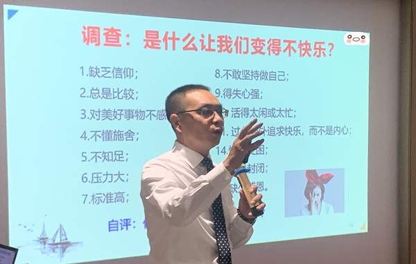 返聘！農(nóng)業(yè)銀行某分行《陽光心態(tài)課程培訓》課程圓滿結束！