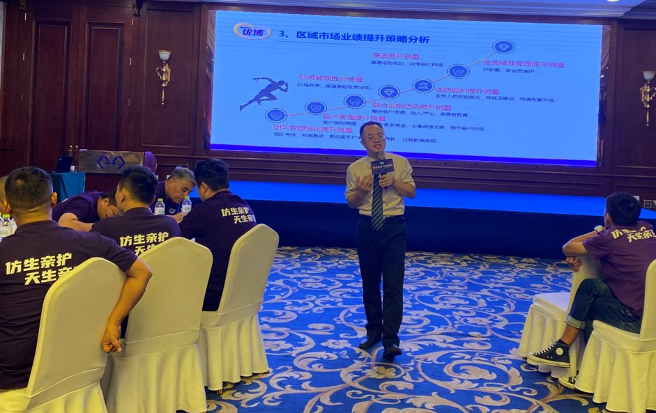 王同老師為圣元乳業(yè)全國業(yè)務(wù)精英培訓(xùn)，圓滿交付！