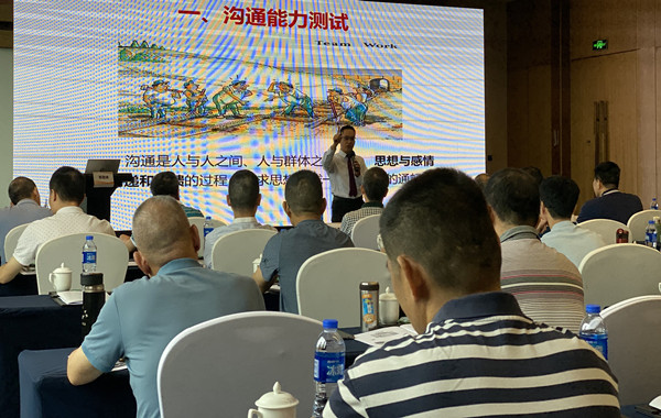 廣東省能源集團有限公司某電廠《360暢順職場溝通》第三期培訓(xùn)順利交付！