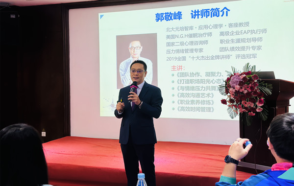 返聘！中國平安人壽保險股份《團隊協(xié)作、凝聚力、執(zhí)行力》培訓圓滿結束！