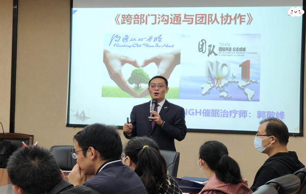 國檢測試控股集團《跨部門溝通與團隊協(xié)作》課程花絮！