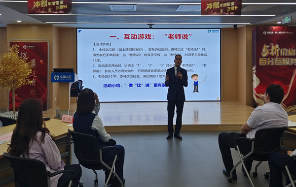 返聘！太平人壽《打造核心團隊-凝聚力提升》第二期培訓順利完成！