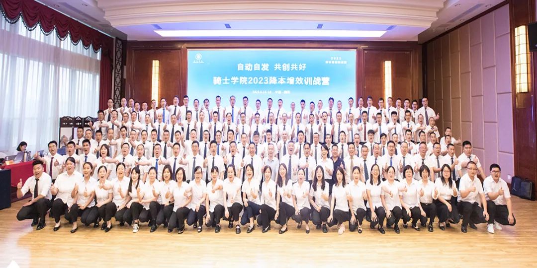 姜上泉降本增效咨詢(xún)培訓(xùn)：鐵騎力士集團(tuán)降本增效項(xiàng)目蓄勢(shì)前行