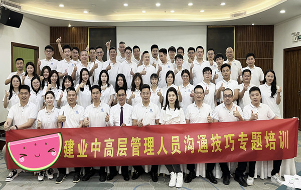 深圳某建設(shè)集團(tuán)《中高層管理者高情商溝通藝術(shù)》課程精彩回顧！