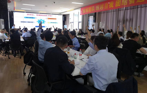 中國人壽保險《卓越領(lǐng)導(dǎo)力修煉》、《戰(zhàn)略執(zhí)行：高效執(zhí)行力打造》精彩回顧！