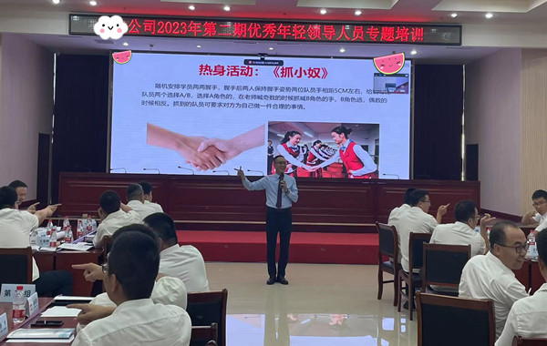 中鐵建設(shè)集團某工程有限公司《情緒與壓力管理》課程圓滿交付！