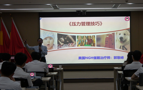 返聘！某石油集團(tuán)世界500強(qiáng)企業(yè)《壓力管理技巧》課程順利完成！