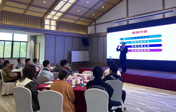 江蘇招商銀行某分行《沖突溝通，綻放關系》第一期圓滿結束！