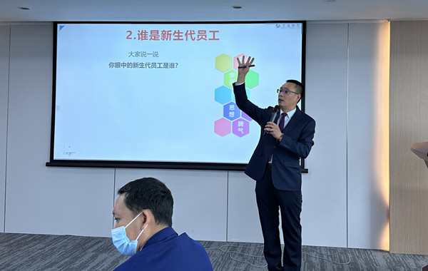 廣東交通銀行某分行《9500后新生代員工管理》培訓完美收官！