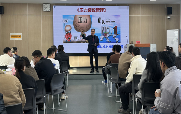 浙江省某政府領導干部數(shù)字經(jīng)濟發(fā)展專題培訓班《壓力績效管理》圓滿完成！