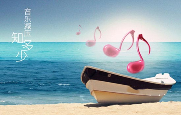 積極應(yīng)對壓力的5種方法！